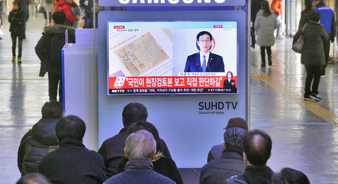 현대사 집필진 7명 중 역사학자 0명…식민지근대화론자도 참여