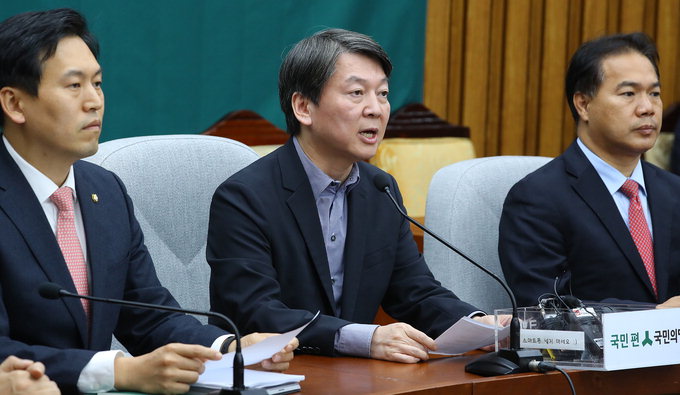 국민의당‘최순실 특별법’당론 발의…“부정축재 재산 환수”