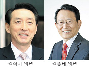김석기 “지금은 탄핵할 때 아니다”  김종태 “종북세력이 촛불집회 리드”  논란