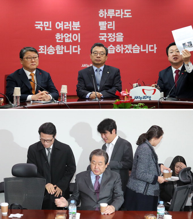 주류-비주류, 서로 “탈당하라”…‘분당열차’ 결국 현실화 조짐