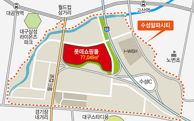 수성알파시티에 ‘대구판 제2 롯데월드’