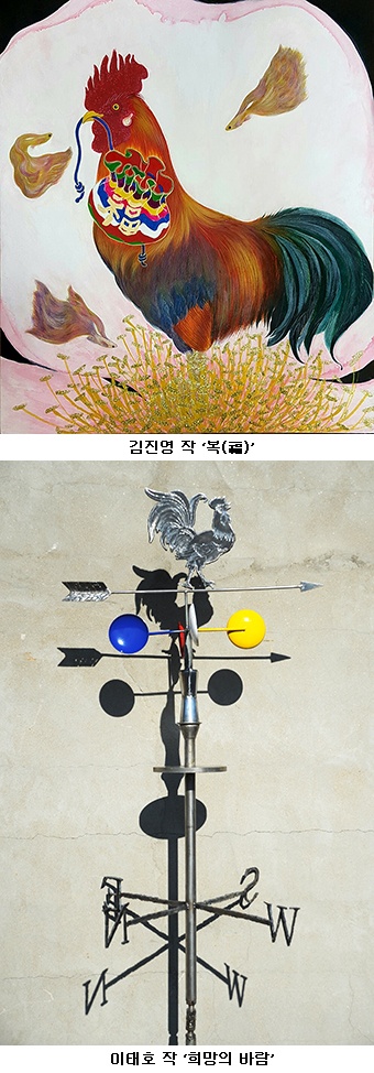 “새해 희망으로 가득하길”…연말 닭 소재 전시 잇따라 열려