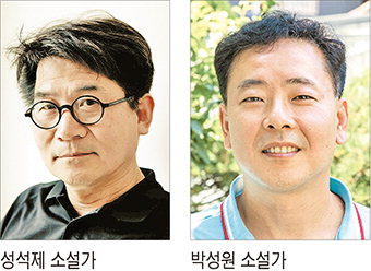 [2017 영남일보 문학상] 단편소설 심사평