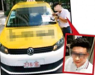 韓여성 2명, 대만여행중 택시기사에 성폭행 당해