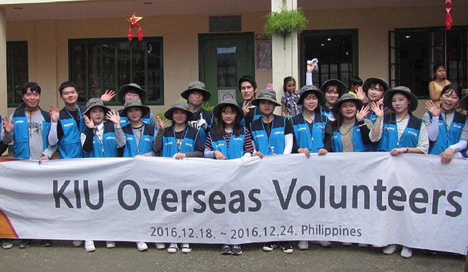 경일대 해외봉사단, 필리핀 학교 환경정리 등 봉사