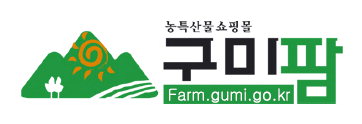 농산물 쇼핑몰 ‘구미팜’ 설맞이 선물 증정 행사