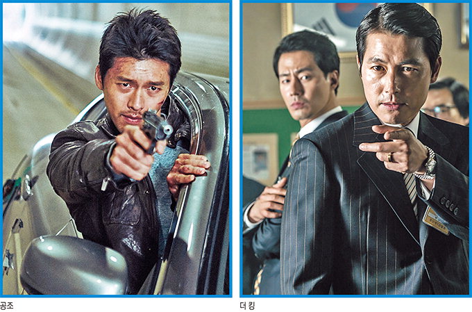 현빈·유해진 vs 조인성·정우성…어느 콤비가 더 셀까