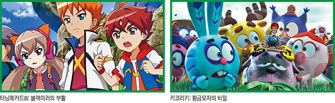 현빈·유해진 vs 조인성·정우성…어느 콤비가 더 셀까