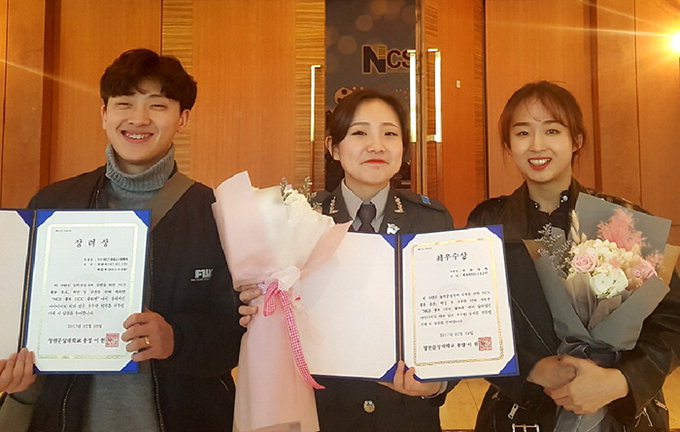 대구과학대, NCS홍보 UCC공모전서 최우수·장려상