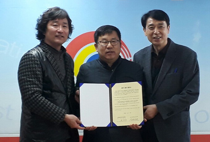 한국연극제 집행委-대구연극協-대공노 제휴협약