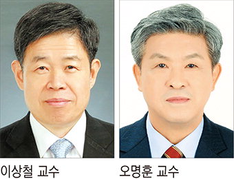금오공대 총장후보자 이상철·오명훈 교수