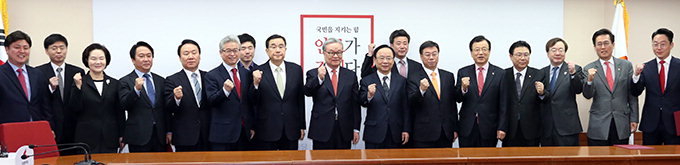 한국당 대선기획단 출범