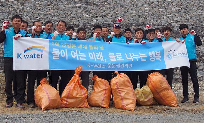K-water운문권관리단 전직원 참여 ‘대청결 운동’