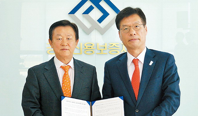 경북신용보증재단·하나은행 대구경북본부 협약