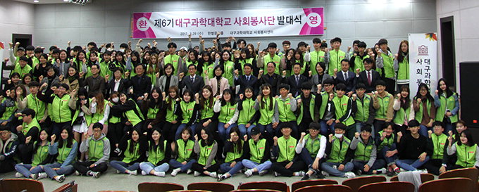대구과학대 23개 학과 250여명 “재능기부로 나눔 실천”