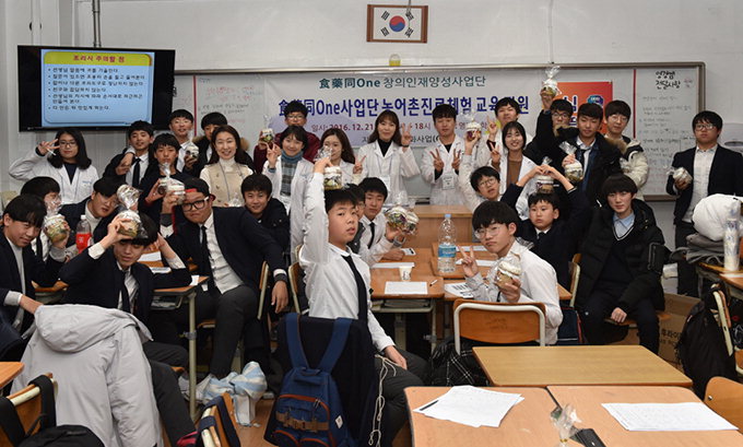 대구한의대, 특화된 청소년 진로교육 지원 ‘DHU 꿈끼-UP’ 호응
