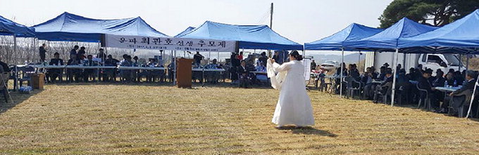 좌우이념 대립에 희생된 구미 독립운동가를 기리다