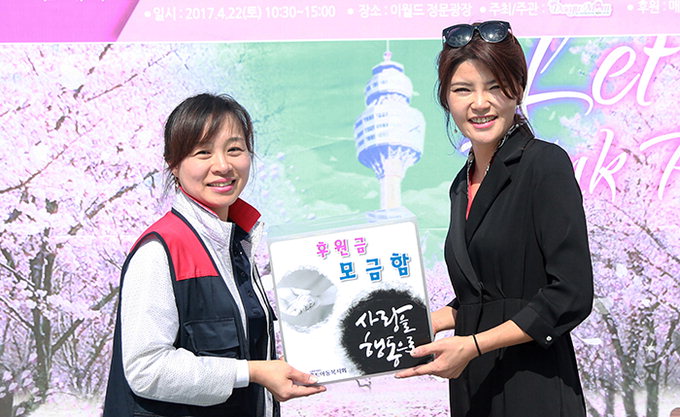 ‘대구맘’, 알뜰장터 수익금 대구홀트아동복지회 전달