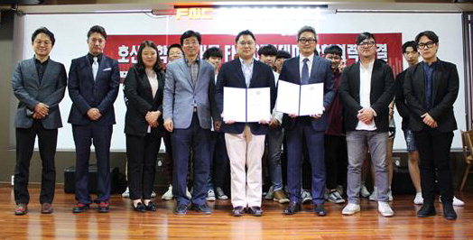 호산대·연예실용음악학원 FNC아카데미 산학