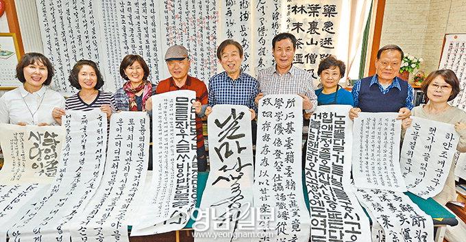 [김수영기자의 ‘脈을 잇는 사람들’] 서예가 백천 류지혁과 제자들