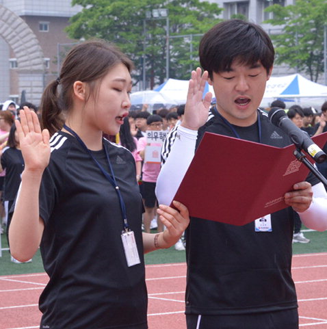 대구과학대 우정·화합도모 ‘한별체전’