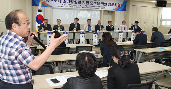 “테마형 스마트시티 개발…양질의 교육 인프라 조기구축 필요”