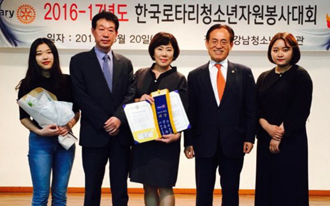 ‘바울아이’ 한국로타리 자원봉사대회 여가부 장관상