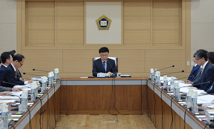 대구고등법원 양형 실무위원회 개최