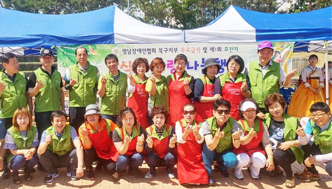 한국외식업중앙회 대구북구지부 함지공원서 ‘효잔치’