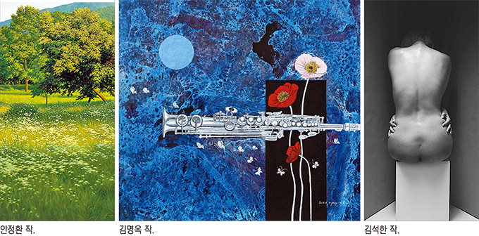 회화로 만나는 자연·유토피아…사진으로 만나는 몸짓
