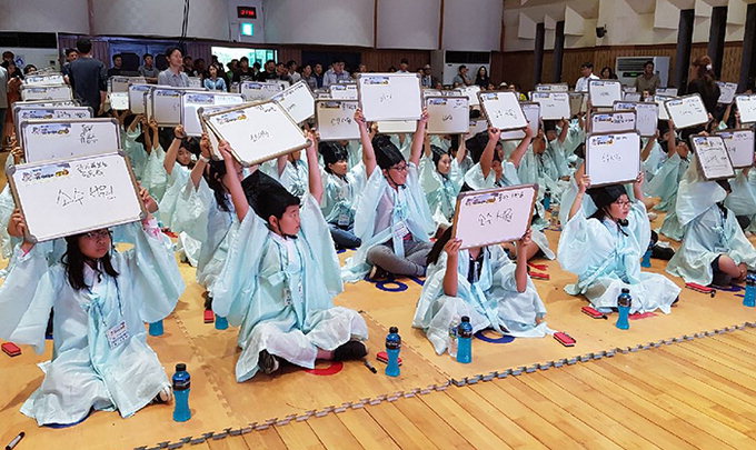 초등생 100명 참석 ‘영주 선비문화 골든벨’ 열려
