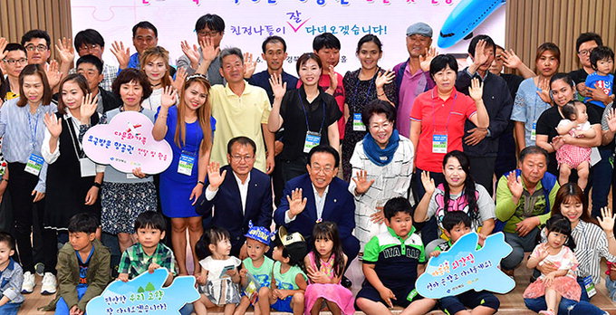 경북도, 결혼이주여성 모국 방문 위한 왕복항공권·체재비 지원