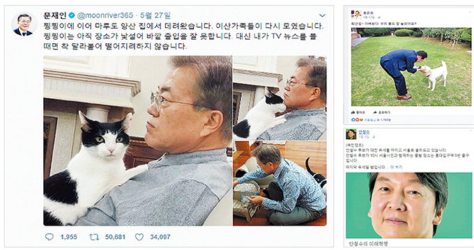 [SNS 정치의 明] “모바일광장을 점령하는 자가 선거를 지배한다” 정치인들 총력