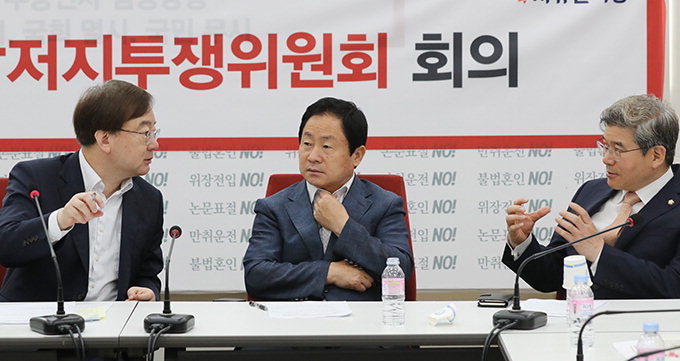 한국당 방송장악저지투쟁위 2차 회의