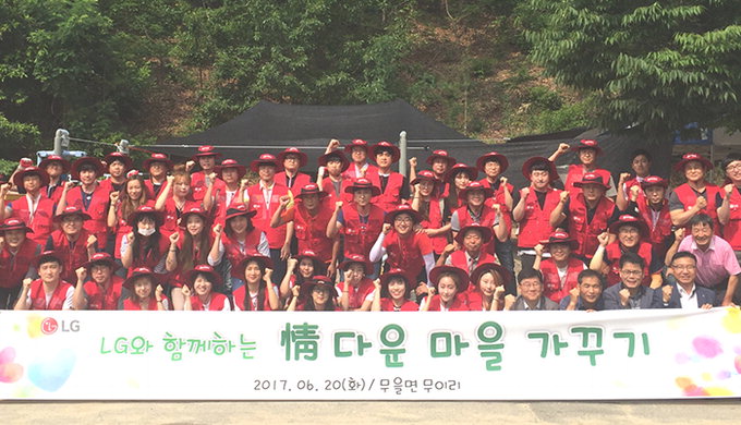 LG경북협의회, 구미 무이리에서 마을가꾸기 활동