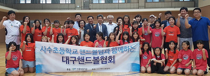 사수초 여자핸드볼 클럽·엘리트선수단 창단