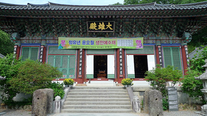 영남일보 - 사람과 지역의 가치를 생각합니다.