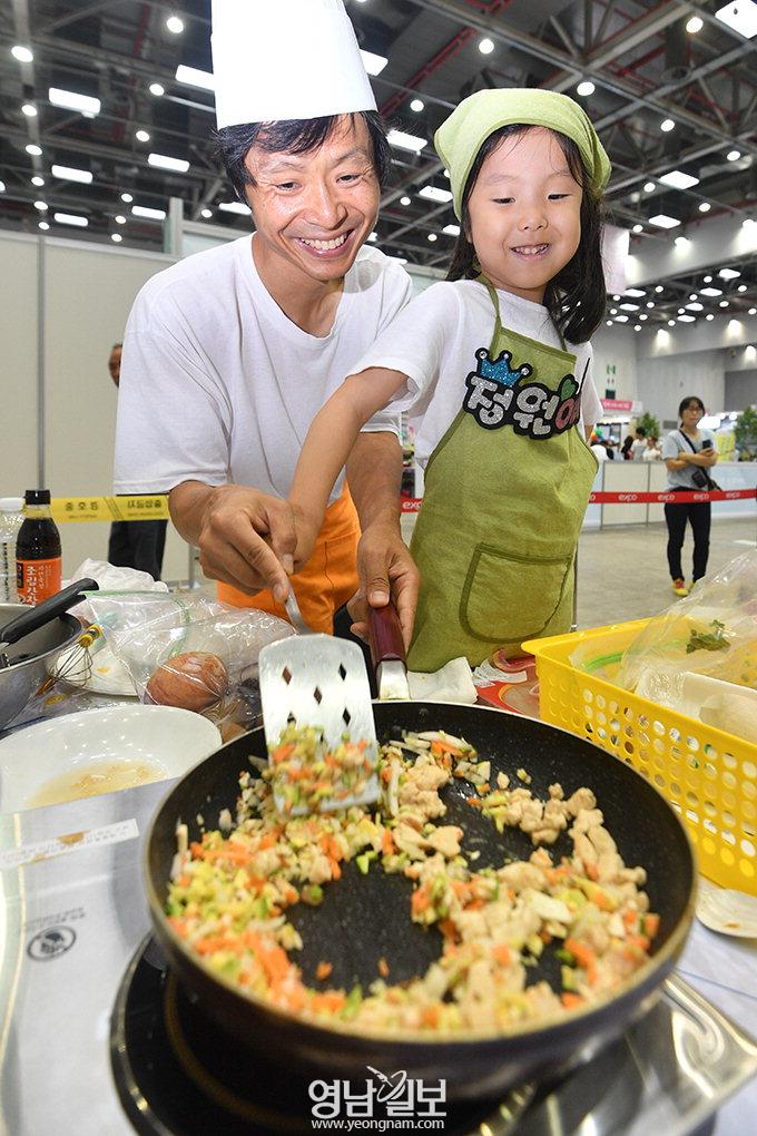 아빠요리경연대회