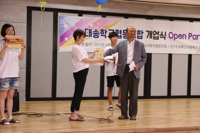 대구 방통고 첫 협동조합 인가 6월말 개업 직접 만든 제품 판매
