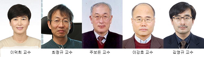 경북대, 원암학술상·대학학술상 수상자 5명 선정