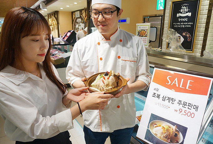 “원기 회복하세요” 유통가 초복 마케팅