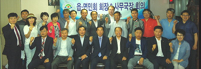 [재경대구·경북 人] 예천군민회 32대 임원진과 읍·면회장 상견례