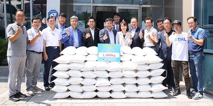 남포항라이온스클럽, 포항 상대동 주민센터에 쌀 기탁