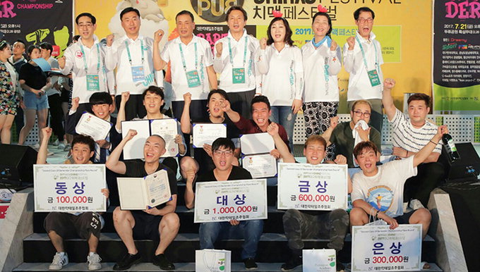 대한칵테일조주협회, 치맥축제 바텐더 챔피언십 개최