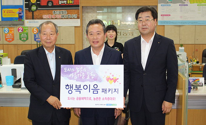 이현준 군수, 예천농협 방문  ‘행복이음 패키지’ 가입