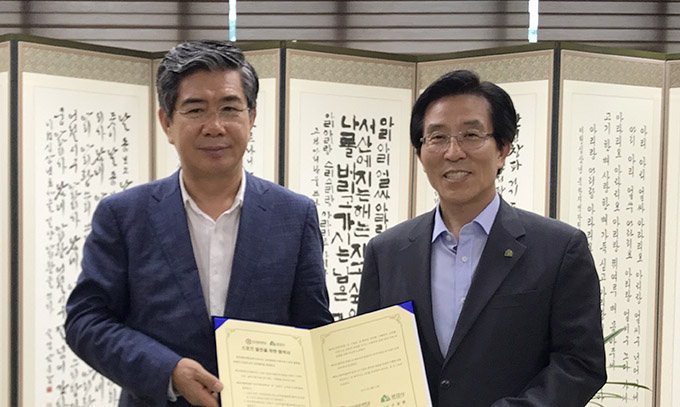 문경시·한국체육대 협력사업 발굴 상호지원 협약