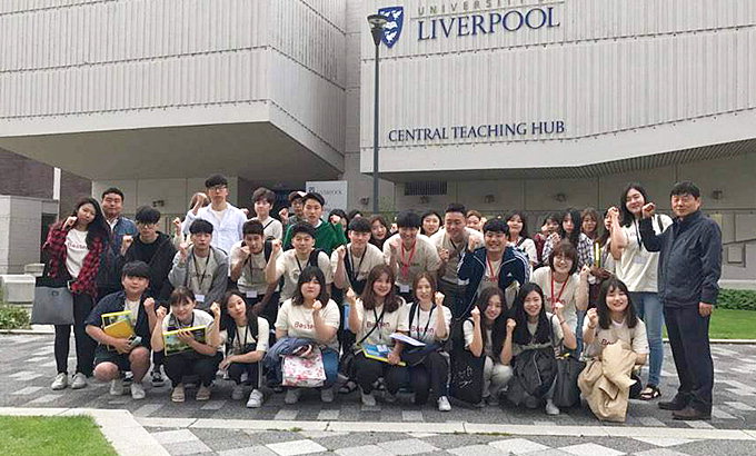 경일대 학생 16개국 어학연수 국내기업 현장실습