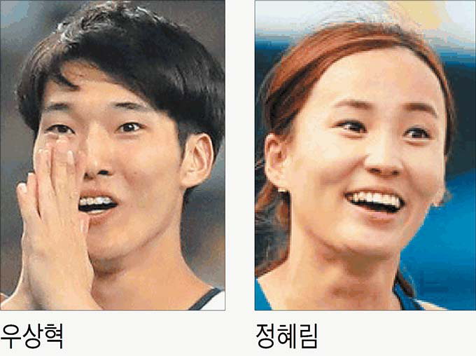 세계선수권서 자신의 한계 도전하는 우상혁·정혜림