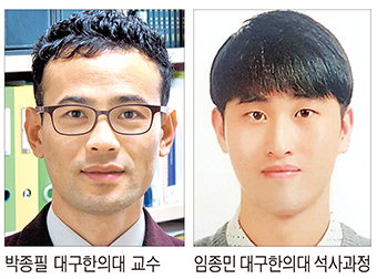 혈액 몇 방울로 대장암·대장용종 식별하는 센서 개발