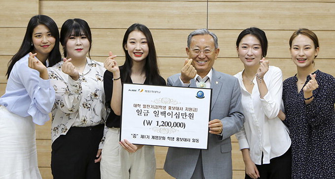 [Campus Now] 계명문화대 학생홍보대사 연수, 각종 행사지원·SNS 활동 참여